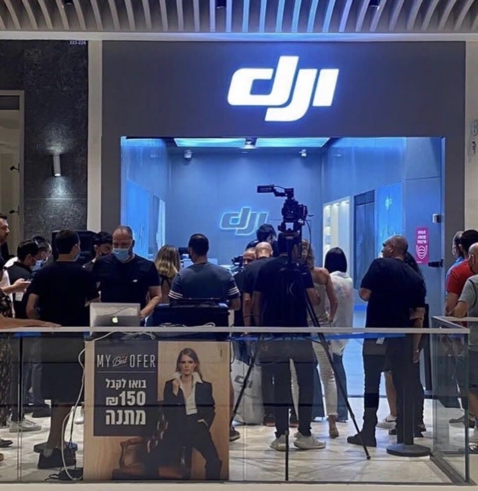 חזית חנות DJI