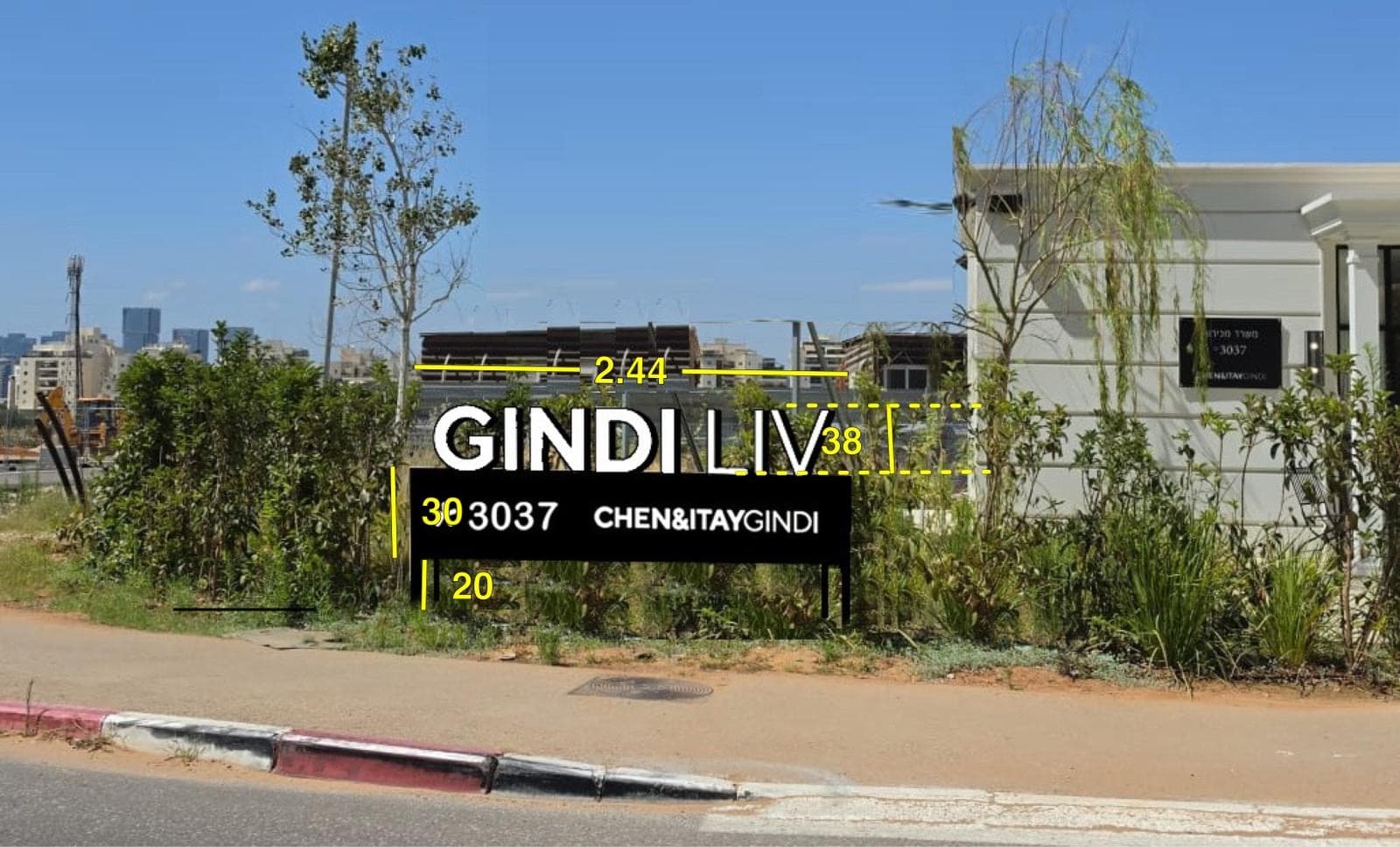 תוכנית מדידה של שלט על שטח אמיתי