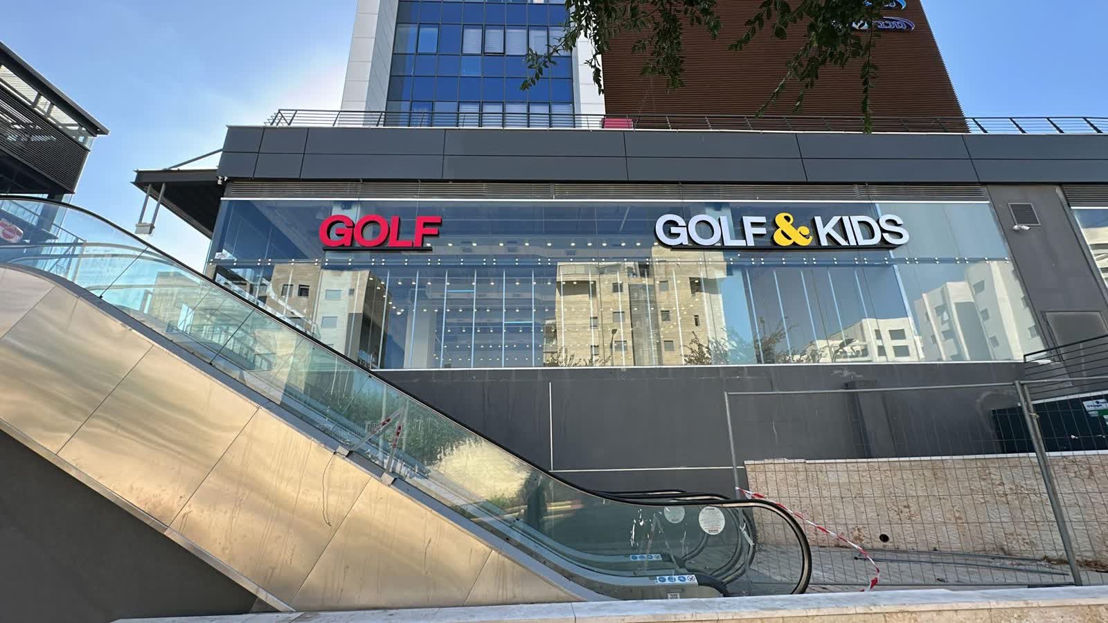 שילוט GOLF ו-GOLF&KIDS מעל דרגנועים