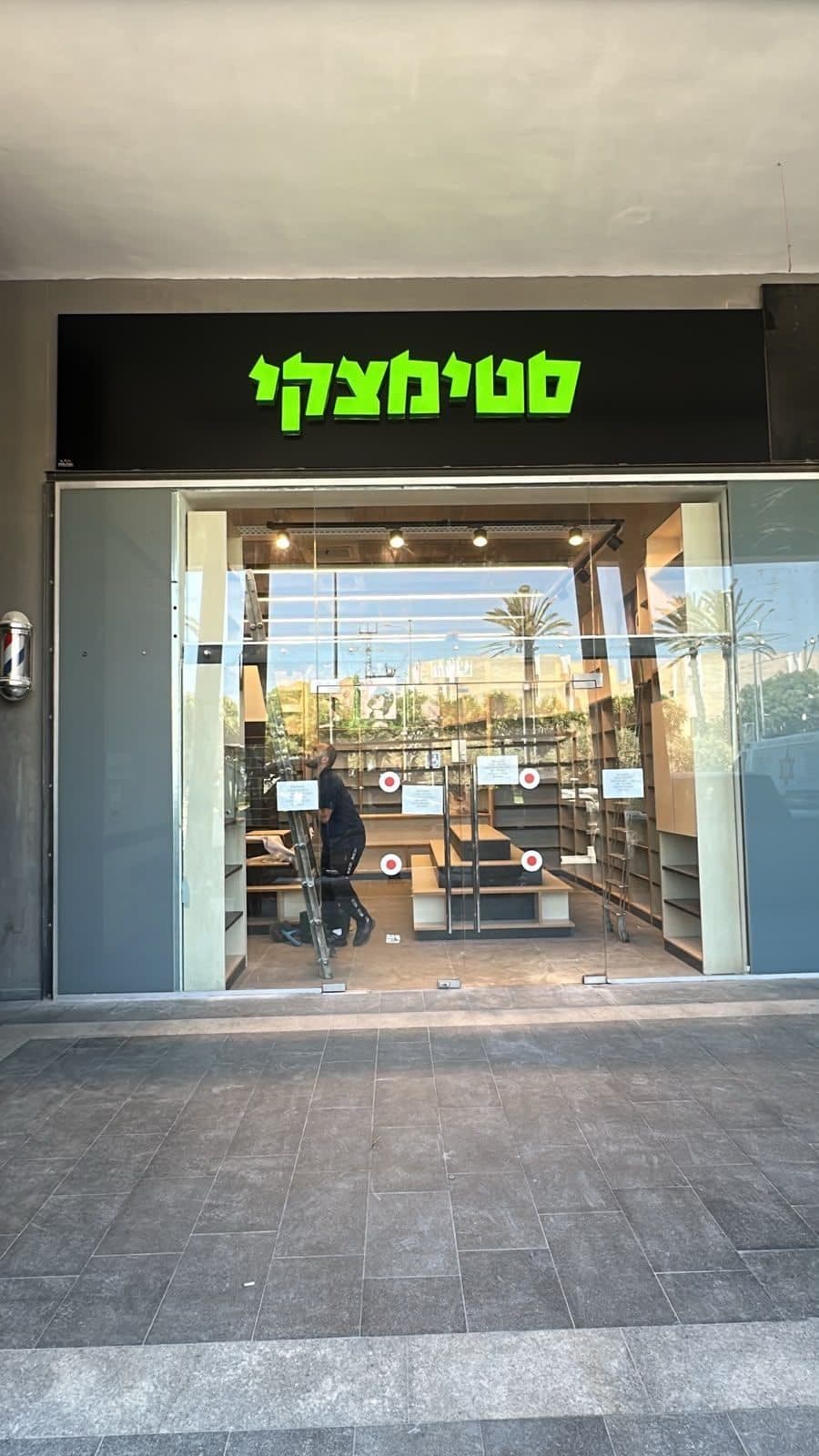 אותיות סטימצקי ירוקות מוארות על שלט שחור