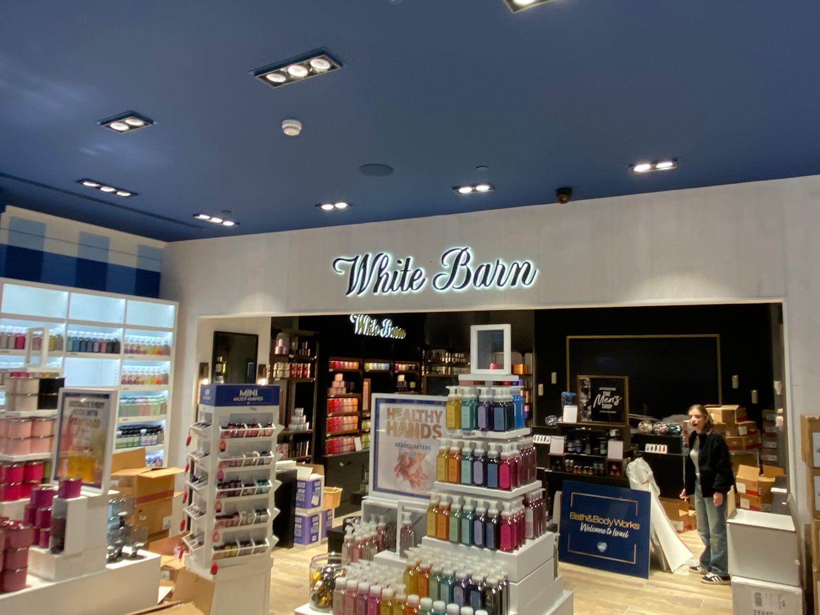 מיתוג פנים Bath & Body Works