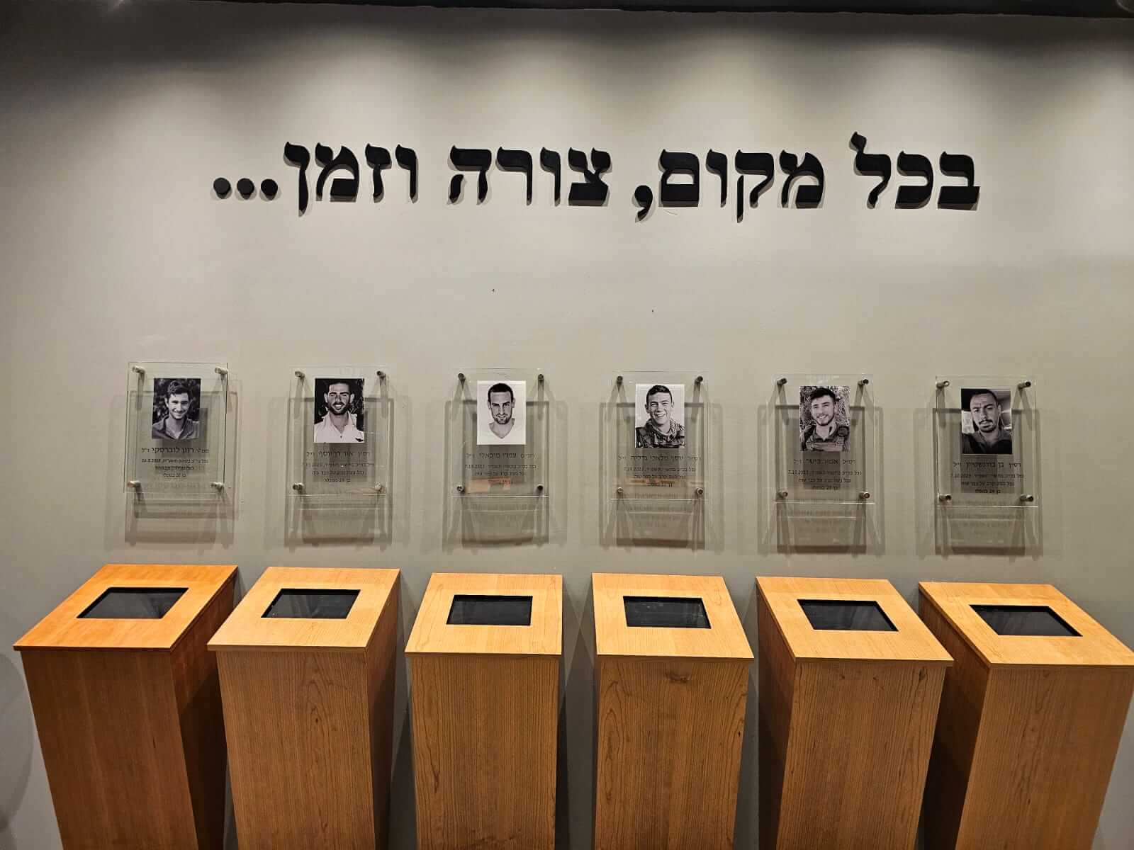 קיר הכיתוב