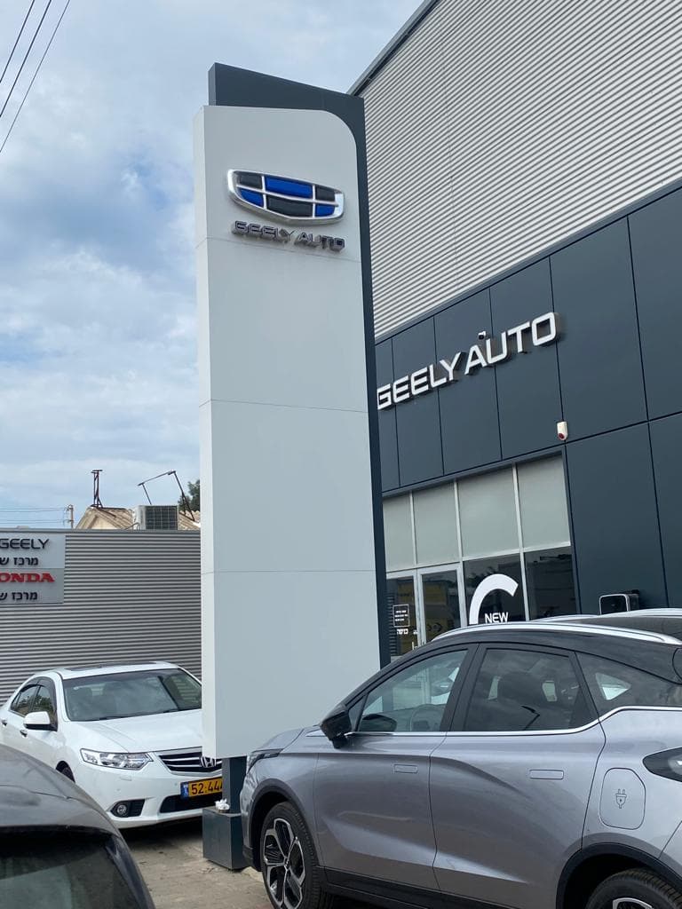 טוטם GEELY
