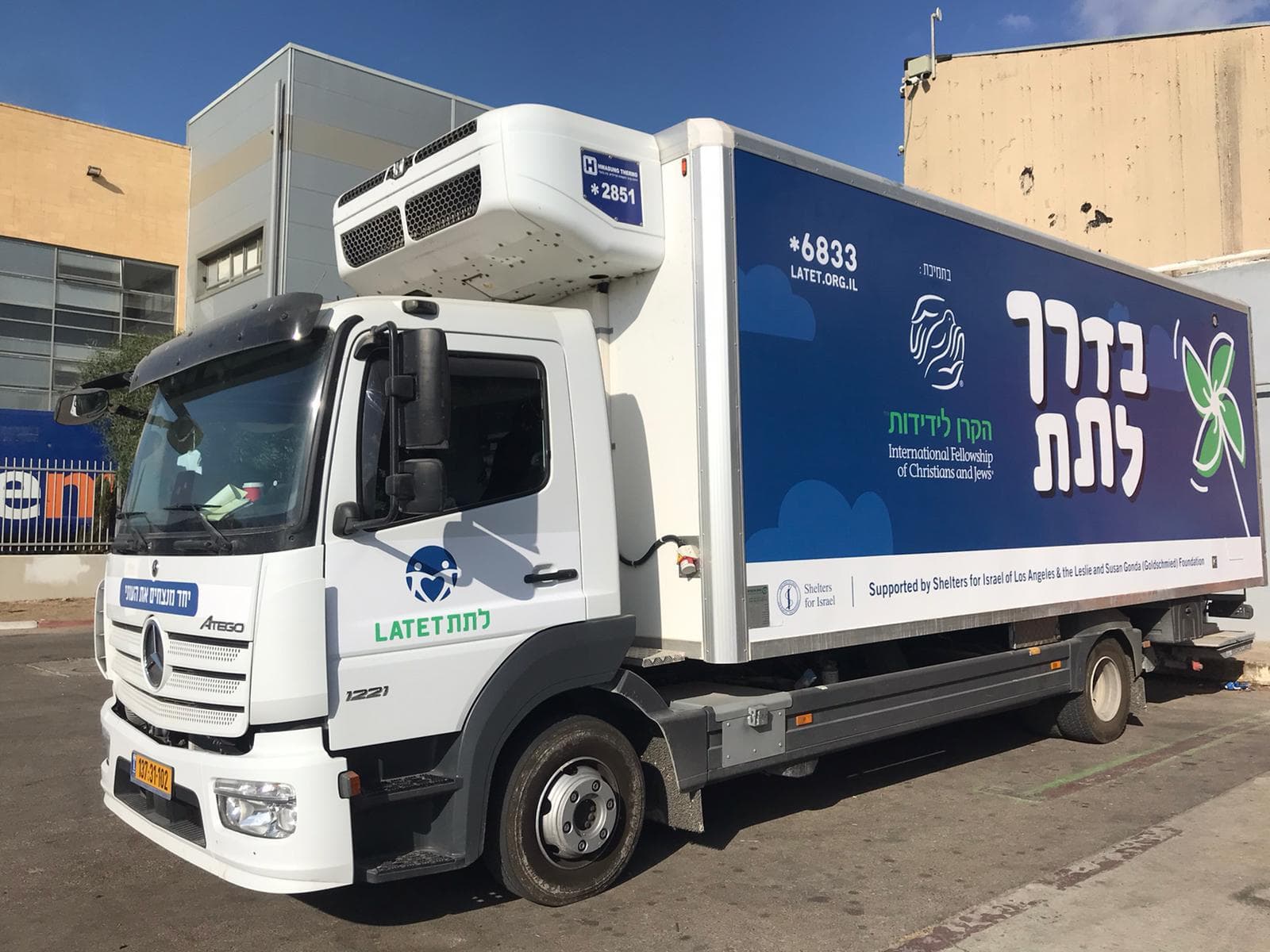 עיטוף משאית לתת