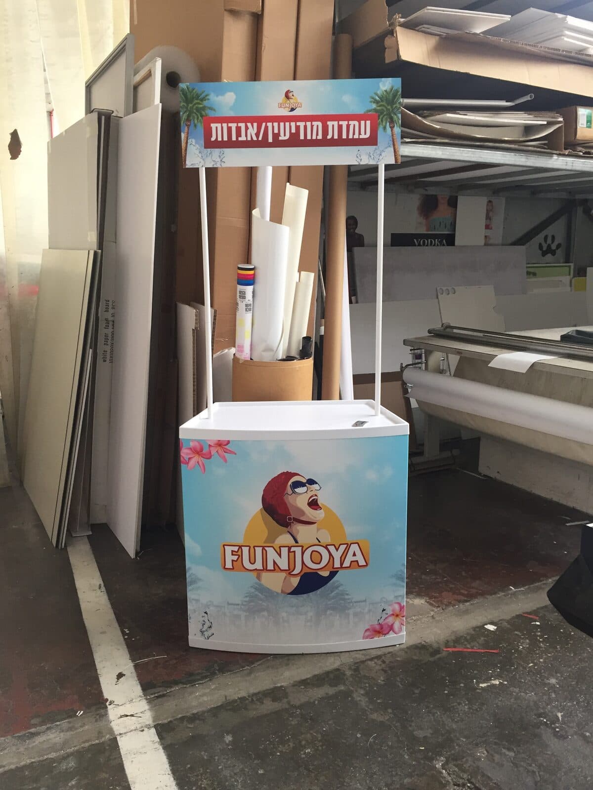 עמדת פרומוטר