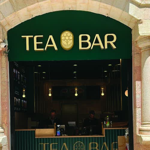 שלט tea bar